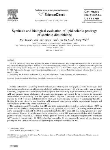 Synthesis and biological evaluation of lipid-soluble prodrugs of anethole dithiolthione