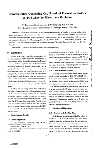 Ceramic Films Containing Ca,P and Al Formed on Surface of TC4 Alloy by Micro-Arc Oxidation