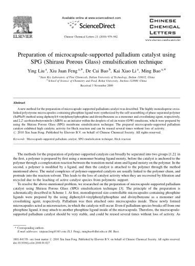Preparation of microcapsule-supported palladium catalyst using SPG (Shirasu Porous Glass) emulsifica