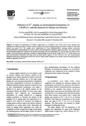 Influence of Ti4+ doping on electrochemical properties of LiFePO4/C cathode material for lithium-ion