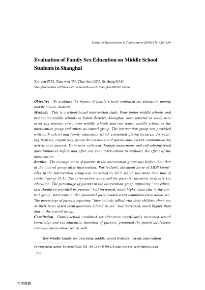 Evaluation of Family Sex Education on Middle School Students in Shanghai