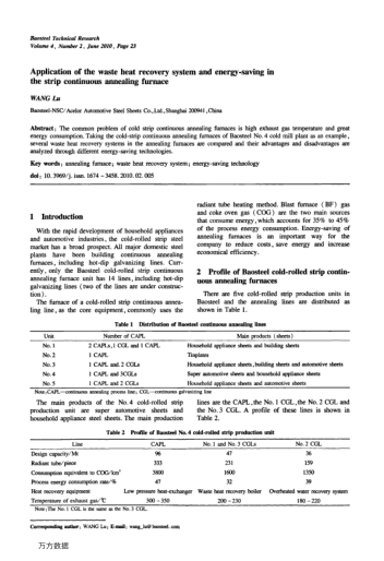 Application of the waste heat recovery system and energy-saving in the strip continuous annealing fu