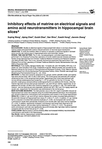 Inhibitory effects of matrine on electrical signals and amino acid neurotransmitters in hippocampal 