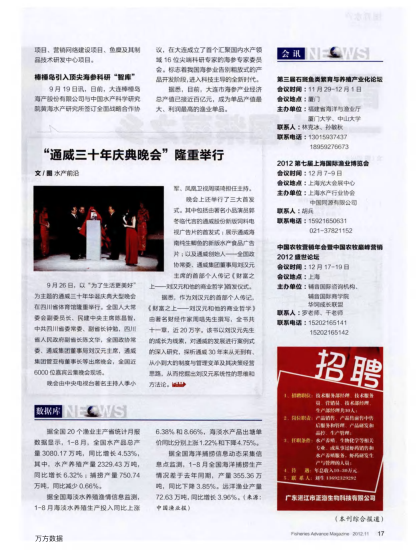 數(shù)據(jù)庫