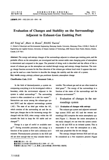 Evaluation of Changes and Stability on the Surroundings Adjacent to Exhaust-Gas Emitting Port