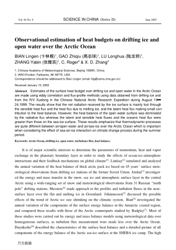 Observational estimation of heat budgets on drifting ice and open water over the Arctic Ocean