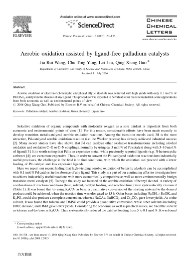Aerobic oxidation assisted by ligand-free palladium catalysts