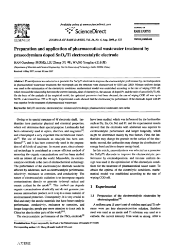 Preparation and application of pharmaceutical wastewater treatment by praseodymium doped SnO2/Ti ele