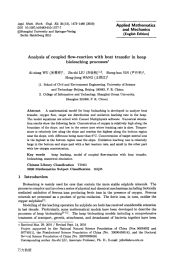 Analysis of coupled flow-reaction with heat transfer in heap bioleaching processes