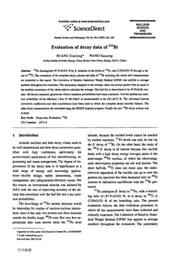 Evaluation of decay data of 213Bi