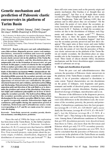 Genetic mechanism and prediction of Paleozoic clastic eureservoirs in platform of Tarim Basin