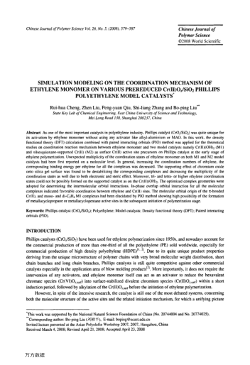 SIMULATION MODELING ON THE COORDINATION MECHANISM OF ETHYLENE MONOMER ON VARIOUS PREREDUCED Cr(II)Ox