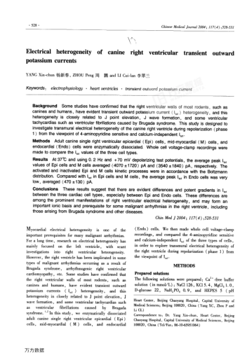 Electrical heterogeneity of canine right ventricular transient outward potassium currents