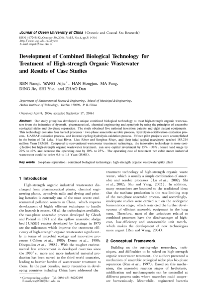 Development of Combined Biological Technology for Treatment of High-strength Organic Wastewater and 