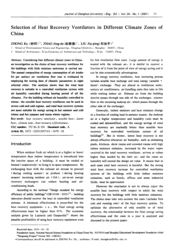 Selection of Heat Recovery Ventilators in Different Climate Zones of China