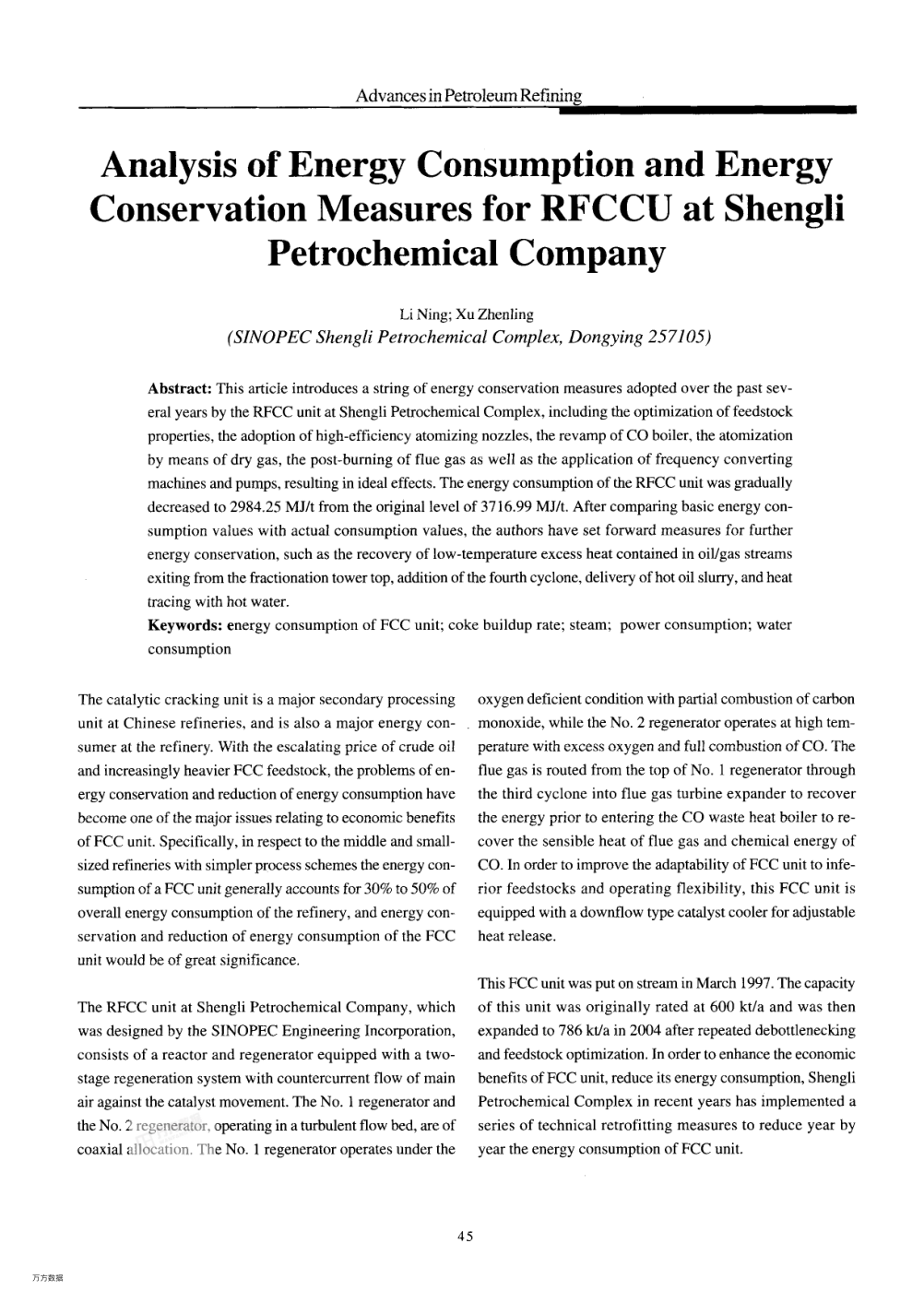 Analysis of Energy Consumption and Energy Conservation Measures for RFCCU at Shengli Petrochemical C