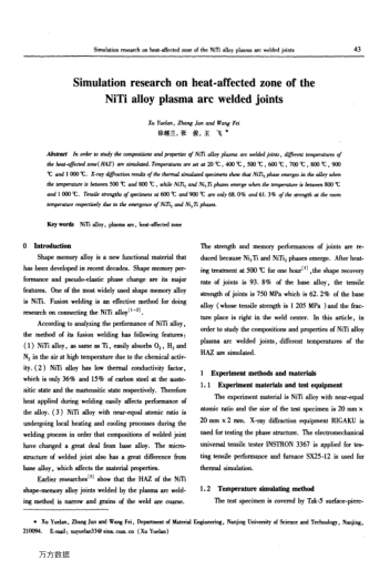 Simulation research on heat-affected zone of the NiTi alloy plasma arc welded joints