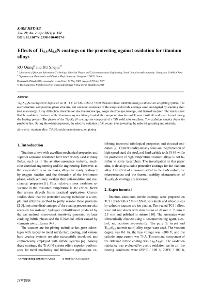 Effects of Ti_(0.5)Al_(0.5)N coatings on the protecting against oxidation for titanium alloys