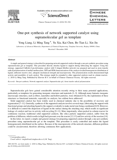 One-pot synthesis of network supported catalyst using supramolecular gel as template