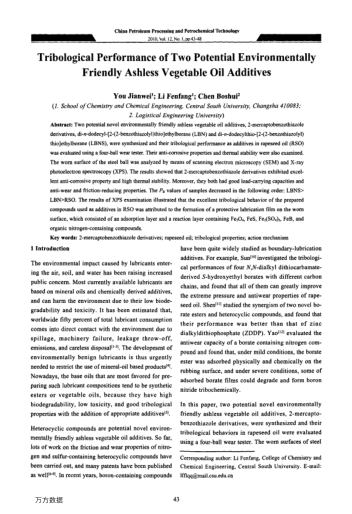 Tribological Performance of Two Potential Environmentally Friendly Ashless Vegetable Oil Additives