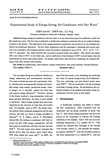 Experimental Study of Energy-Saving Air-Conditioner with Hot Water