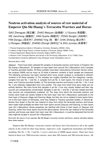 Neutron activation analysis of sources of raw material of Emperor Qin Shi Huang's Terracotta Wa