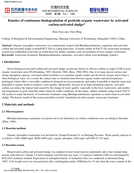 Kinetics of continuous biodegradation of pesticide organic wastewater by activated carbon-activated 