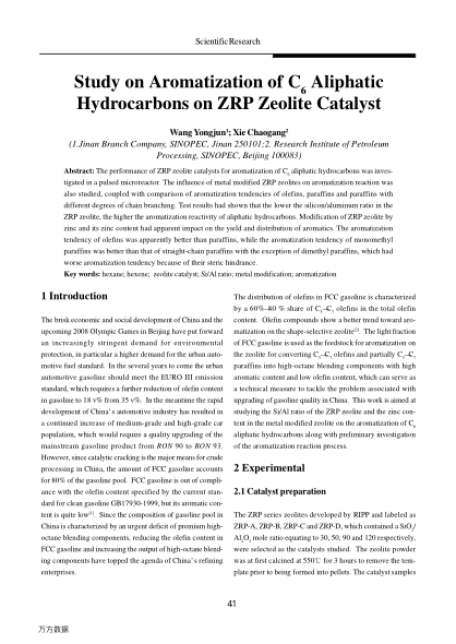 Study on Aromatization of C6 Aliphatic Hydrocarbons on ZRP Zeolite Catalyst
