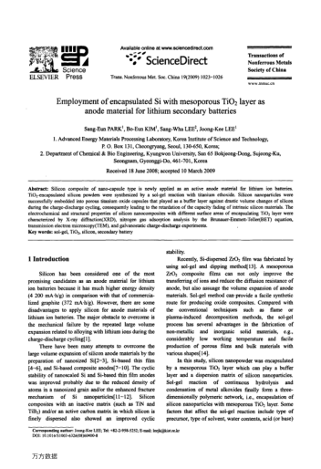 Employment of encapsulated Si with mesoporous TiO2 layer asanode material for lithium secondary batt
