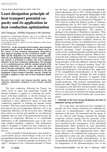 Least dissipation principle of heat transport potential capacity and its application in heat conduct