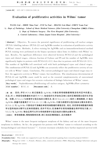 Evaluation of proliferative activities in Wilms'tumor
