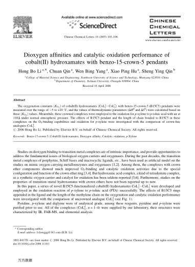 Dioxygen affinities and catalytic oxidation performance of cobalt(Ⅱ) hydroxamates with benzo-15-crow