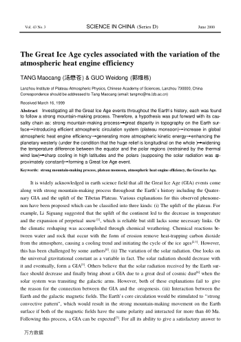 The Great Ice Age cycles associated with the variation of the atmospheric heat engine efficiency