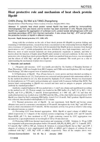 Heat protective role and mechanism of heat shock protein Hpc60