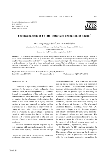 The mechanism of Fe (Ⅲ)-catalyzed ozonation of phenol