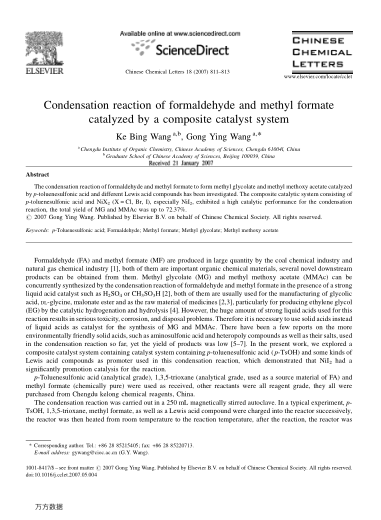 Condensation reaction of formaldehyde and methyl formate catalyzed by a composite catalyst system