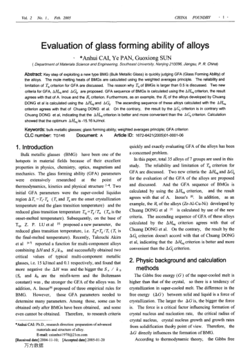 Evaluation of glass forming ability of alloys