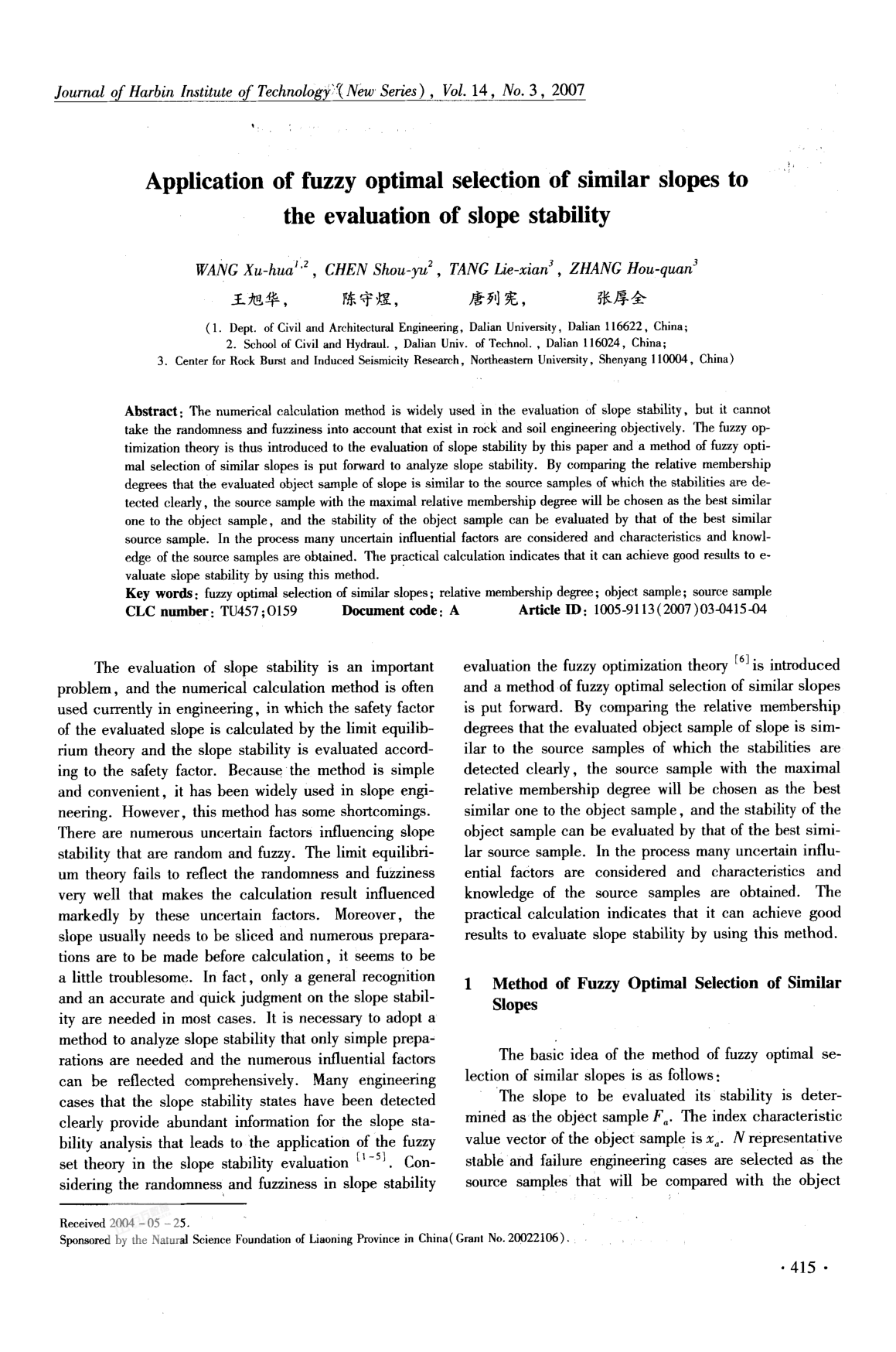 Application of fuzzy optimal selection of similar slopes to the evaluation of slope stability
