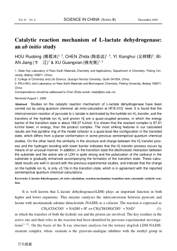 Catalytic reaction mechanism of L-lactate dehydrogenase: an ab initio study