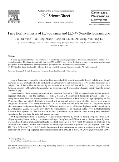 First total synthesis of ( )-puyanin and ( )-4'-O-methylbonannione