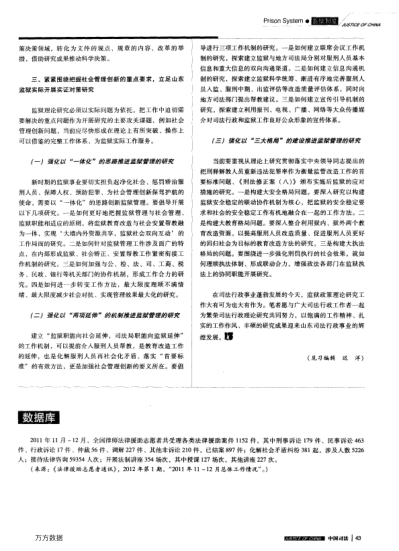 數(shù)據(jù)庫