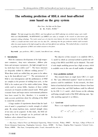 The softening prediction of HSLA steel heat-affected zone based on the grey system