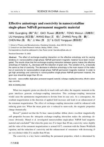 Effective anisotropy and coercivity in nanocrystalline single-phase NdFeB permanent magnetic materia