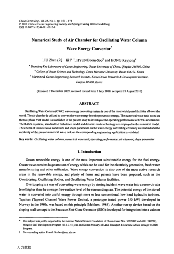Numerical Study of Air Chamber for Oscillating Water Column Wave Energy Convertor