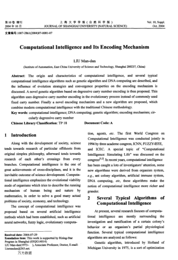 Computational Intelligence and Its Encoding Mechanism