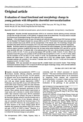 Evaluation of visual functional and morphology change in young patients with idiopathic choroidal ne