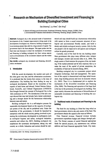 Research on Mechanism of Diversified Investment and Financing in Building Ecological Cities