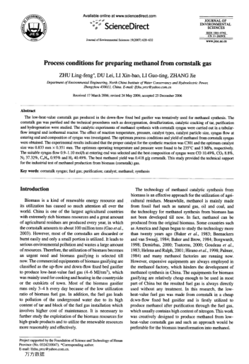 Process conditions of preparing methanol from cornstalk gas
