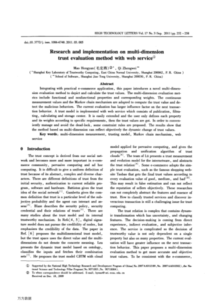 Research and implementation on multi-dimension trust evaluation method with web service