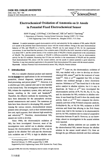 Electrochemical Oxidation of Ammonia on Ir Anode in Potential Fixed Electrochemical Sensor